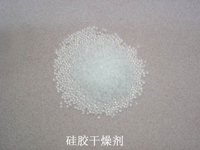 武城县硅胶干燥剂回收